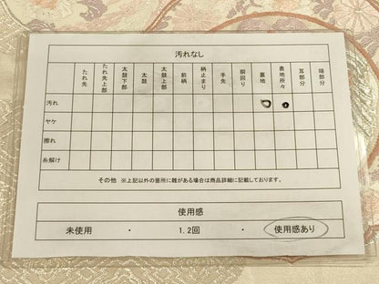 平和屋着物◎六通柄袋帯 唐織 鏡裏双鳥花文 銀糸 正絹 逸品 CAAU8608ft