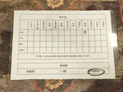 平和屋着物◎六通柄袋帯 横段草花文 正絹 逸品 CAAU8614ft