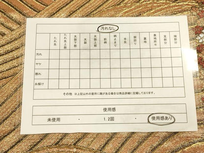 平和屋着物◎六通柄袋帯　立波舞花文　金糸　正絹　逸品　CAAU8705ft