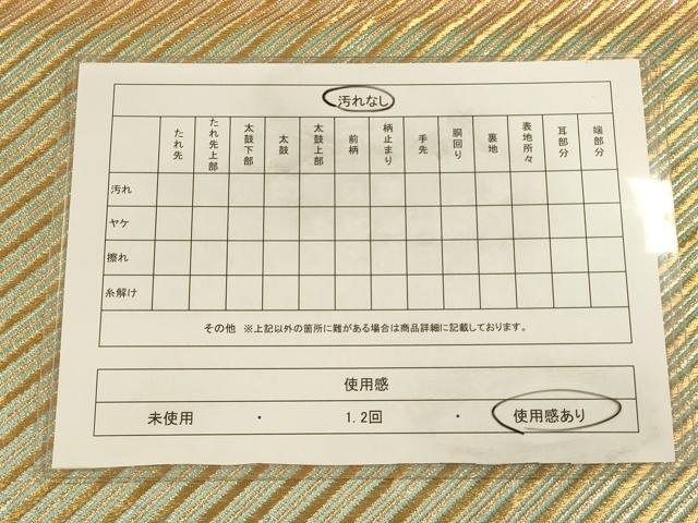 平和屋着物◎両面　全通柄袋帯　斜縞　金糸　正絹　逸品　CAAU8711ft