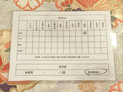 平和屋着物◎六通柄袋帯　雪輪花蝶文　金銀糸　正絹　逸品　CAAU8714ft
