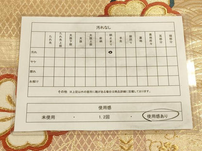 平和屋着物◎六通柄袋帯　唐織　流水舞花文　金銀糸　正絹　逸品　CAAU8716ft