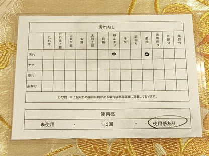 平和屋着物◎六通柄袋帯　舞花文　金糸　正絹　逸品　CAAU8717ft