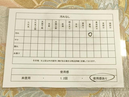 平和屋着物◎六通柄袋帯　鳳凰文　金銀糸　正絹　逸品　CAAU8720ft