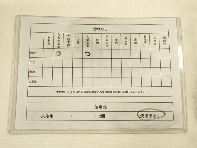 平和屋着物◎太鼓柄袋帯 すくい織 花喰い鳥 金糸 正絹 逸品 CAAU8784ft