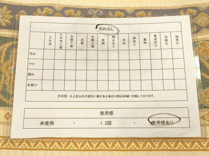 平和屋着物◎全通柄袋帯 横段正倉院花文 金糸 CAAU8786ft