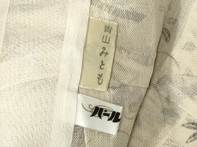平和屋着物＊極上　夏物　染織の名門　しょうざん　生紬　訪問着　風景文　青山みとも　正絹　逸品　未使用　CAAU8993gh