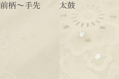 平和屋着物●塩瀬 九寸名古屋帯 正倉院花唐草文 銀彩 正絹 逸品 CAAU9211hy