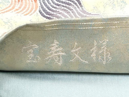 平和屋着物●東京友禅　熊谷好博子　六通柄袋帯　宝寿文様　金糸　引箔　正絹　逸品　CAAU9221hy
