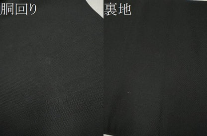 平和屋着物●本場筑前博多織 八寸名古屋帯 吉祥文 黒地 正絹 逸品 CAAU9271hy