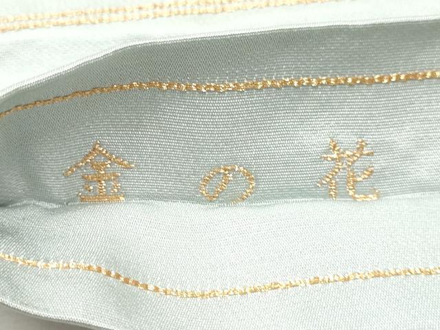 平和屋着物●龍村美術織物　たつむら　九寸開き名古屋帯　金の花　金糸　正絹　逸品　CAAU9273hy