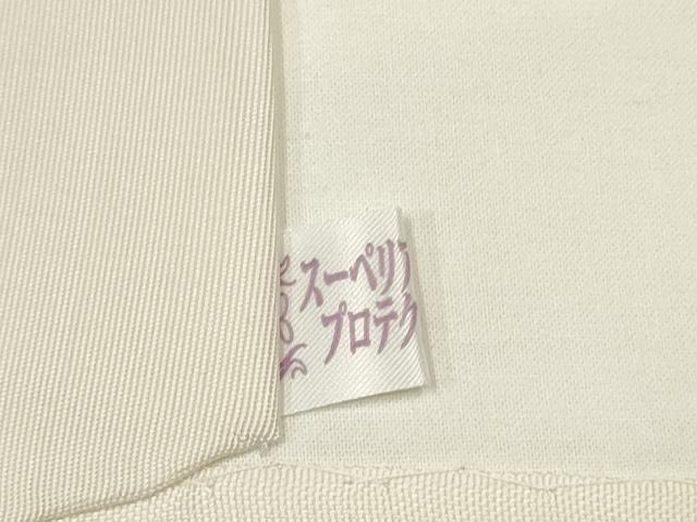 平和屋着物●塩瀬　九寸開き名古屋帯　手描き　枝垂れ桜文　正絹　逸品　CAAU9282hy