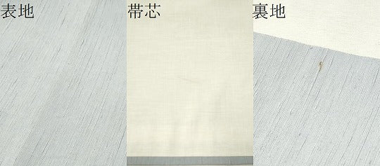 平和屋着物●九寸開き名古屋帯　紬地　舞蝶文　正絹　逸品　CAAU9468hy