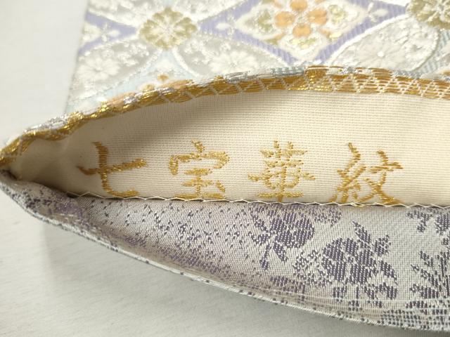 平和屋着物●両面 六通柄袋帯 七宝華紋 金銀糸 正絹 逸品 CAAU9494hy