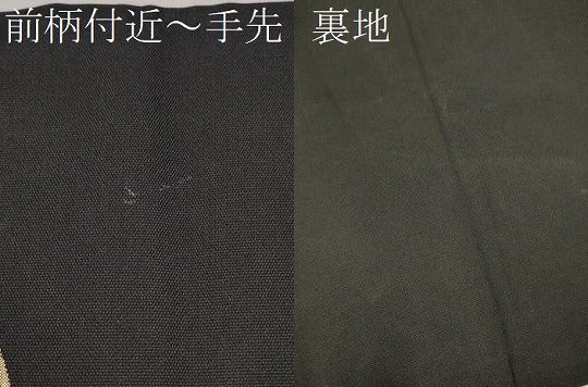 平和屋着物●西陣 川島織物 九寸名古屋帯 器物文 黒地 金糸 正絹 逸品 CAAU9571hy