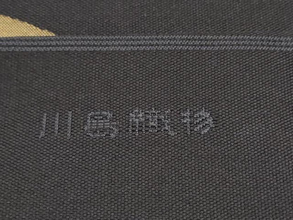 平和屋着物●西陣 川島織物 九寸名古屋帯 器物文 黒地 金糸 正絹 逸品 CAAU9571hy