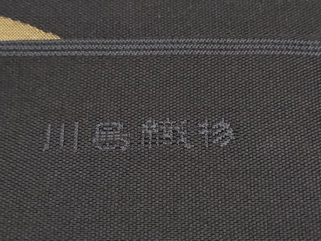 平和屋着物●西陣 川島織物 九寸名古屋帯 器物文 黒地 金糸 正絹 逸品 CAAU9571hy