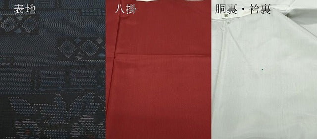 平和屋着物●本場大島紬　草花文　正絹　逸品　CAAU9620vf