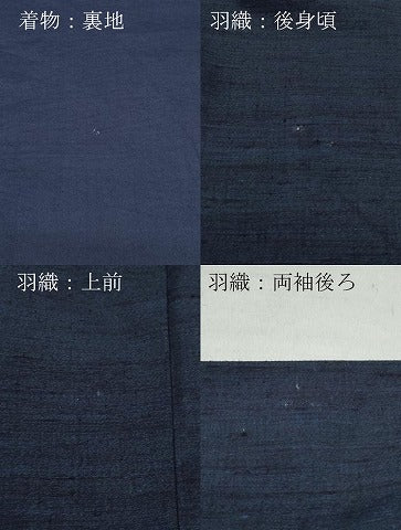 平和屋着物●男性　結城紬　アンサンブル　杢　正絹　逸品　CAAU9660vf