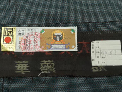 平和屋着物●男性 本場大島紬 アンサンブル 100亀甲 総詰め 証紙付き 正絹 逸品 CAAU9665vf