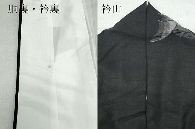平和屋着物●上質な紬　舞蝶文　黒地　正絹　逸品　CAAU9704vf