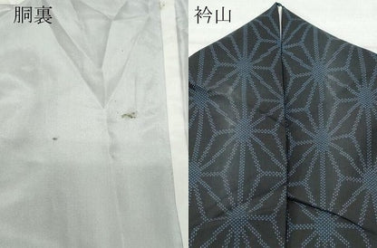 平和屋着物●本場大島紬　7マルキ　麻の葉文　正絹　逸品　CAAU9718vf