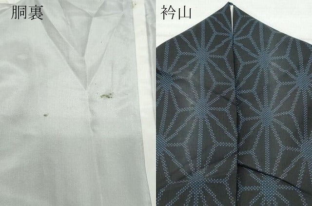 平和屋着物●本場大島紬　7マルキ　麻の葉文　正絹　逸品　CAAU9718vf