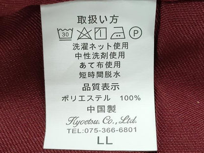 平和屋着物●女性 行灯袴 総刺繍 花唐草文 葡萄色 卒業式 洗える着物 未使用 洗える着物 CAAU9743vf