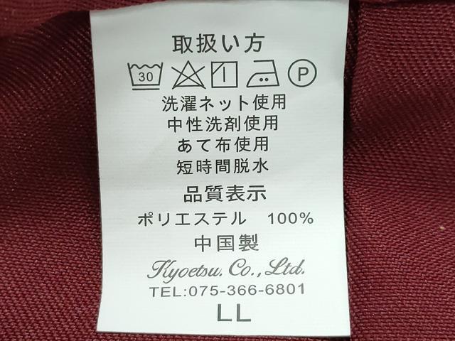 平和屋着物●女性 行灯袴 総刺繍 花唐草文 葡萄色 卒業式 洗える着物 未使用 洗える着物 CAAU9743vf