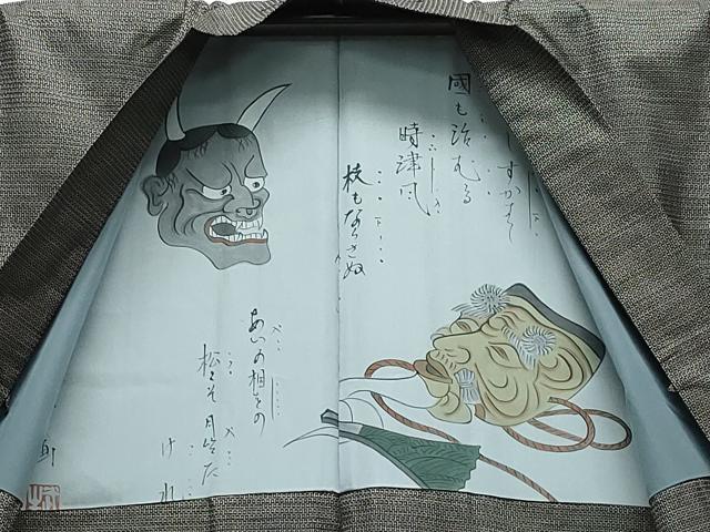 平和屋着物●男性 本場大島紬 アンサンブル 100亀甲 総詰め 正絹 逸品 CAAU9760vf