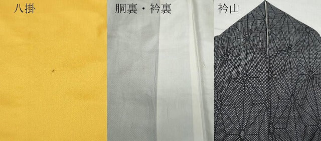 平和屋着物●本場大島紬 7マルキ 麻の葉文 正絹 逸品 CAAU9859vf