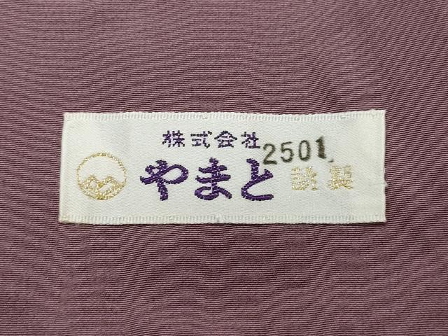 平和屋着物●本場大島紬　麻の葉文　やまと誂製　正絹　逸品　CAAU9874vf