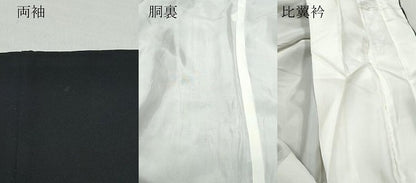 平和屋着物●本加賀友禅作家　柿本市郎　黒留袖　風景千鳥人物草花文　正絹　逸品　CAAU9914vf