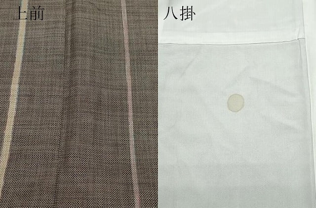 平和屋着物●本場大島紬 9マルキ 縞 正絹 逸品 CAAU9915vf