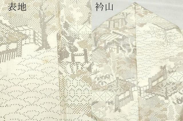 平和屋着物●本場大島紬　白大島　7マルキ　風景文　正絹　逸品　CAAU9928vf