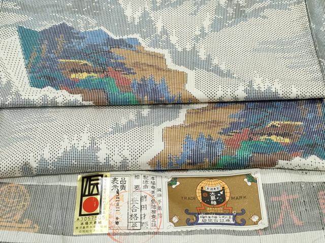 平和屋着物●本場大島紬 白大島 7マルキ 風景草木文 総絣 前田才夢作 証紙付き 正絹 逸品 CAAU9946vf