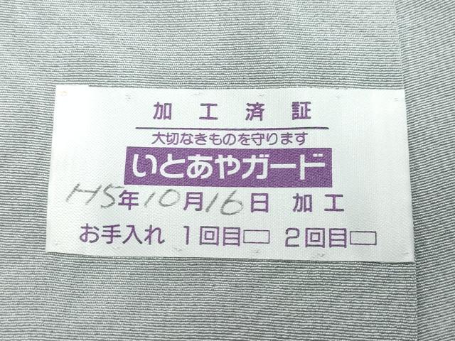 平和屋着物●訪問着 友禅 作家物 風景渡り橋草花文 正絹 逸品 CAAU9963vf