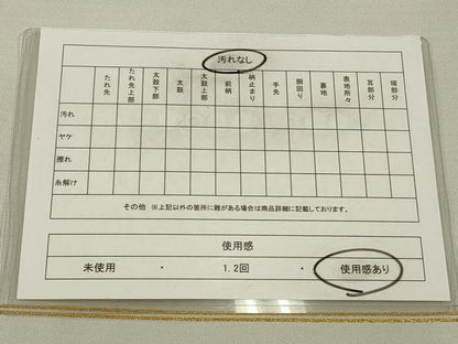 平和屋着物●爪搔き本綴れ 八寸名古屋帯 更紗花文 金糸 正絹 逸品 CAAV0017qe
