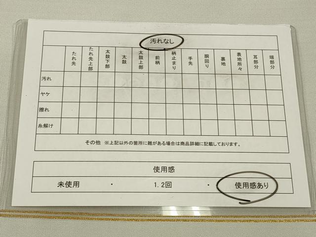 平和屋着物●爪搔き本綴れ 八寸名古屋帯 更紗花文 金糸 正絹 逸品 CAAV0017qe