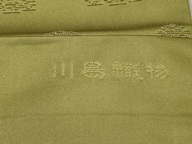 平和屋着物●西陣　川島織物謹製　九寸名古屋帯　名物裂　笹蔓　金糸　正絹　逸品　CAAV0028qe