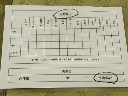平和屋着物●西陣　川島織物謹製　九寸名古屋帯　名物裂　笹蔓　金糸　正絹　逸品　CAAV0028qe