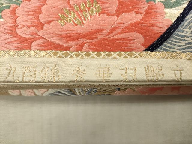 平和屋着物◎六通柄袋帯 唐織 九百錦 秀華双艶立 孔雀花文 金糸 正絹 逸品 CAAV0105qe
