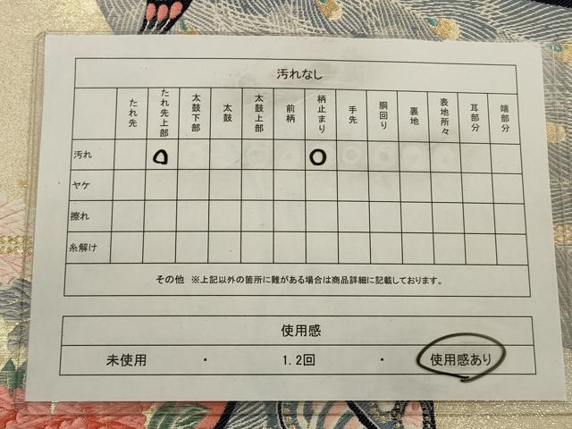 平和屋着物◎六通柄袋帯 唐織 九百錦 秀華双艶立 孔雀花文 金糸 正絹 逸品 CAAV0105qe