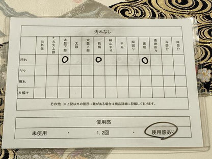 平和屋着物◎六通柄袋帯 唐織 扇面花鳥文 金銀糸 正絹 逸品 CAAV0106qe