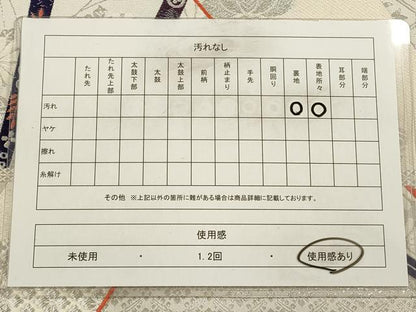 平和屋着物◎六通柄袋帯 唐織 飛鶴花文 銀糸 正絹 逸品 CAAV0107qe