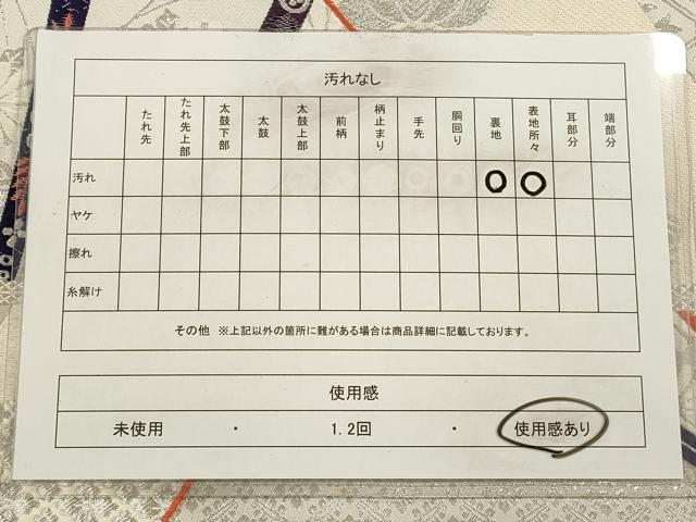 平和屋着物◎六通柄袋帯 唐織 飛鶴花文 銀糸 正絹 逸品 CAAV0107qe