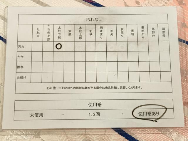 平和屋着物◎六通柄袋帯　唐織　孔雀羽花文　プラチナ箔　二重箔　正絹　逸品　CAAV0111qe