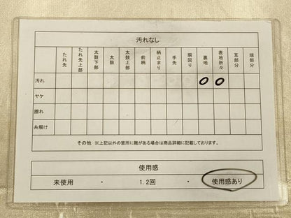 平和屋着物◎六通柄　本袋帯　人物風景文　プラチナ箔　正絹　逸品　CAAV0206qe