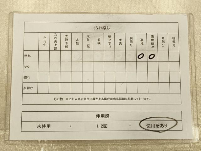 平和屋着物◎六通柄　本袋帯　人物風景文　プラチナ箔　正絹　逸品　CAAV0206qe