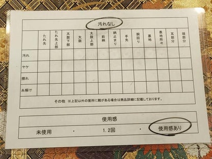 平和屋着物◎佐賀錦　六通柄袋帯　唐織　花蝶文　黒地　金銀糸　正絹　逸品　CAAV0135qe